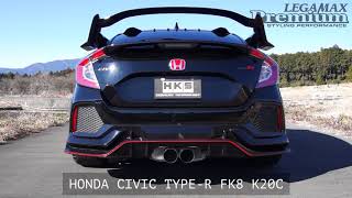 HKS Legamax Premium Exhaust  Honda Civic Type R FK8 [upl. by Pangaro]