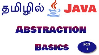 Java in Tamil  Abstraction in Java from Basics  Muthuramalingam  Payilagam [upl. by Gerita]