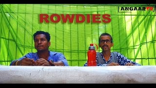 Rowdies Audition Episode 01  Season 01  Reloaders Tv [upl. by Yesllek]