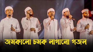 জমকালো চমক লাগানো গজল । Azad Shandha । Kalarab Shilpigosthi [upl. by Hymen]