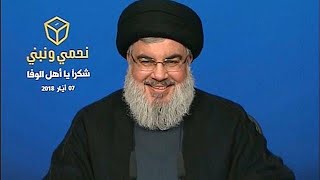 Elezioni in Libano vantaggio per Hezbollah [upl. by Marvel]