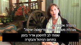 Princesa Yaiza Hotel  מערכת נוכחות של סינריון  סיפור לקוח [upl. by Harragan507]