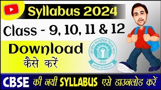 Cbse Syllabus 202324  How To Download Cbse Syllabus 2024  Class 9  Class 10  Class 11 amp 12 [upl. by Hebrew941]