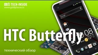 HTC Butterfly  как разобрать смартфон и обзор запчастей [upl. by Wilhelmina747]