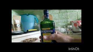 Ликёр BECHEROVKA [upl. by Cantlon]