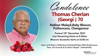 Thomas Cherian Georgi70 Nalloor Malayil Baby Bhavan Puthencavu Chengannur [upl. by Aidnama]