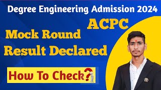 ACPC  Mock Round Result Declared  How to Check   acpc acpcadmission [upl. by Ayar162]