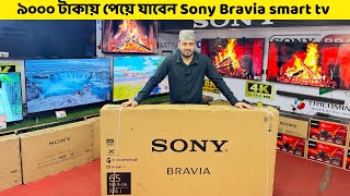 Sony Tv Update Price In Bangladesh 2024🔥Led TV Price In Bangladesh 2024😱Smart TV Price In Bangladesh [upl. by Dolan]