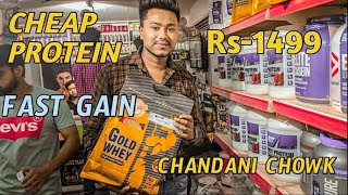 PROTEIN GAINER WHOLESALE MARKET SUPPLEMENT FOR BULCK BODY  CHANDNI CHOWK [upl. by Mudenihc]