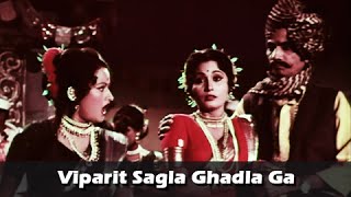 Sawaal Jawaab in Viparit Sagla Ghadla Ga  Marathi Song  Aai Movie  Usha Naik [upl. by Hough]