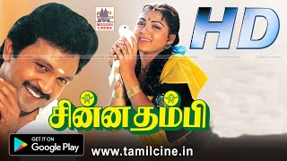 Meendum Amman  Tamil Full Movie  Tamil movies full movie [upl. by Lohner]