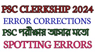 IMPORTANT ERROR CORRECTION3CLERKSHIP 2024ERROR CORRECTION IN ENGLISH GRAMMARWBCSPSCCGLMTSCHS [upl. by Desdamona]