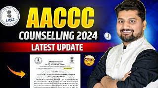 😱 LATEST UPDATE  AACCC COUNSELLING 2024  BAMS COUNTY 2024  Ayush Counselling 2024 aaccc drshlok [upl. by Wolfy]