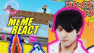 EMU ALEXANDRE MEME RISE AGAIN  Tokusatsu Meme React BAHASA INDONESIA [upl. by Anilem261]