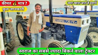 Swaraj 735 FEe  39 hp tractor full review with price  स्वराज 735 FE रिव्यू  Swaraj 735 new model [upl. by Frances]