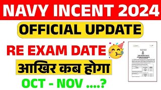 Navy INCET New Exam Date 2024 🥰  Navy Tradesman Exam Date 2024  Navy Tradesman Exam Kab Hoga [upl. by Errol]