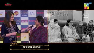 Dr Razia Korejo On Red Carpet  HUM Women Leader Awards 2024  HUM TV [upl. by Kirit]