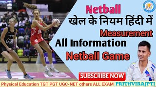 Rules Of Netball In Hindi  Measurement of Netball Court  Full Information Netball Game [upl. by Schug]