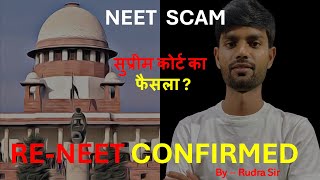 Re  NEET Date confirmed  Re NEET 2024  Re NEET 2024 Syllabus  Re Neet 2024 Update  BY  RUDRA [upl. by Regan]