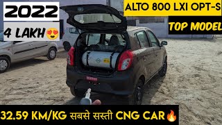 New Maruti Alto 800 lxi opt scng 2022  Features price Walkaround Review  Alto cng 2022  Alto 800 [upl. by Lehcyar]