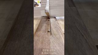 나사못은 단 한개만 사용하기  목공 DIY [upl. by Germann]