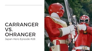 Chouriki Sentai Ohranger  Promo 01 [upl. by Ilahtan]