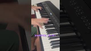 【プロセカ】ショウタイム・ルーラーShowtime Rulerカラスヤサボウ piano まらしぃ pianocover ピアノ marasy8 プロセカ [upl. by Zuckerman30]