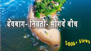 मालवण बीचेस l Malvan  Sindhudurg Tourism  Nivati Fort  Devbagh Beach  Bhogwe l Tarkarli Beach [upl. by Dinnie]