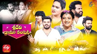 Sridevi Drama Company  26th September 2021  Full Episode  Sudigaali SudheerHyper AadiImmanuel [upl. by Iduj]