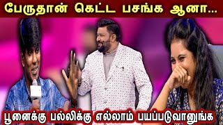 Wives vs Husbands Friends Gang Neeya Naana Fun Episode  CE Tamil Troll 20 [upl. by Barraza]