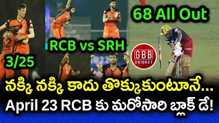 SRH Destroyed RCB Batting Order Gave Them A Black Day  RCB vs SRH Highlights  GBB Cricket [upl. by Tabby807]