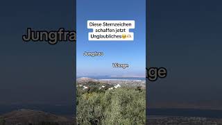 Diese Sternzeichen schaffen jetzt Unglaubliches🥹🫶🏼 sternzeichen horoskop astrologie fy [upl. by Bernardo]