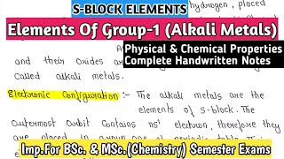 SBlock Elements  Elements of group 1 Alkali Metals Physical amp Chemical Properties bscnotes [upl. by Llertnom]