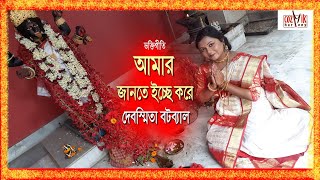 Icche Kore  TANVEER EVAN  PIRAN KHAN  Tawsif  Tanjin Tisha  Probir Roy  New Bangla Song 2023 [upl. by Lilas]