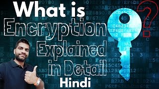 What is Encryption Public Key Encryption Explained in Detail [upl. by Clifford]