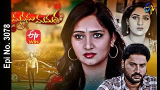 Manasu Mamata  25th February 2021  Full Episode No 3078  ETV Telugu [upl. by Ngo346]