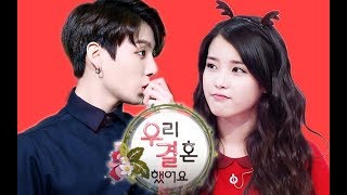 FanMade Jungkook BTS x IU in We Got Married eps7  Fake Sub [upl. by Limoli147]