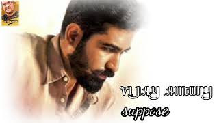 SUPPOSE UNNA II VIJAY ANTONY II HIGH QUALITY SOUND [upl. by Wallach]