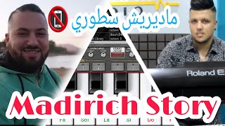 Kader Joker Madirich Story 📵 Avec Torkish amp Org 2022 amp [upl. by Cassidy226]