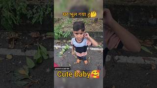 Ghar bhool gya hu  crying children  cute baby 🥰 shorts viralshort vlog minivlog [upl. by Rebme]