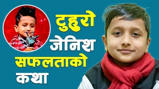 आमाको सपना पूरा गरिरहेका Voice of Kids Nepal Jenish Upreti  मनै रुवाउने कथा [upl. by Tadd720]