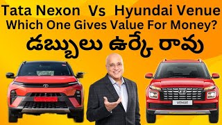 Tata Nexon Vs Hyundai Venue Comparison  మీకు బెస్ట్ కార్ మరియు వరియాంట్ nexon venue 2023 [upl. by Ecnaret]