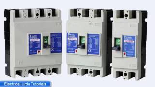 MCCB Wiring  Moulded case Circuit Breaker Conncetion  Urdu  Hindi [upl. by Larret]