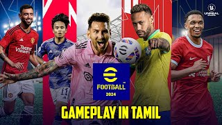 Being F2P player in efootball 2024 is tough  eFootball 2024 gameplay in Tamil [upl. by Hamid917]