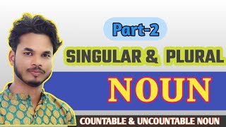 NOUN  COUNTABLE amp UNCOUNTABLE NOUN क्या होता है।  SINGULAR NOUN PLURAL NOUN क्या होता है [upl. by Valentijn]