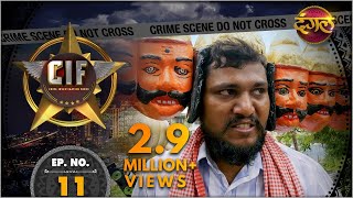 CIF  New Episode 11  Raavan  रावण   New TV Show  Dangal TV [upl. by Ruenhcs]