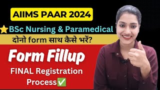 AIIMS BSc nursing ka final registration kaise karein  AIIMS paramedical form filling process 2024 [upl. by Ivgnout580]