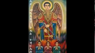 Greek Byzantine orthodox chant Agni Parthene Αγνή Παρθένε Lyric Video [upl. by Eppesiug]