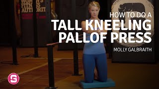 Tall Kneeling Pallof Press  How To Do A Tall Kneeling Pallof Press [upl. by Newmark]