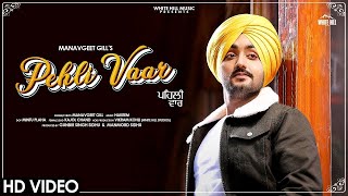 Kehnde ne pyarr jihnu hoya yaar c  odo pehli vaar c hoo para aatvar c  manavgeet Gill new song [upl. by Ifar]